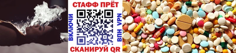 Купить закладку Alpha-PVP  Меф  Марихуана  Кокаин  Волгоград