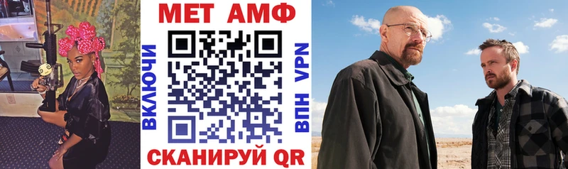 Купить  Волгоград  Amphetamine VHQ 