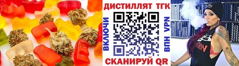 Cannafood конопля  Купить  Волгоград 