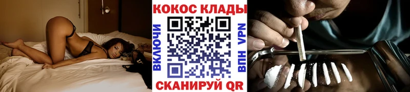 COCAIN FishScale  Купить  Волгоград 