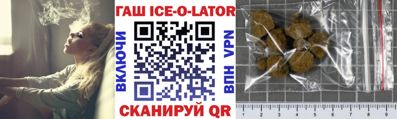 Купить где  Волгоград  ГАШИШ hashish 