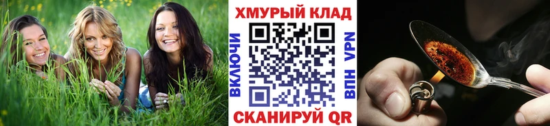 Купить  Волгоград  ГЕРОИН герыч 