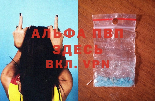 таблы Гусиноозёрск