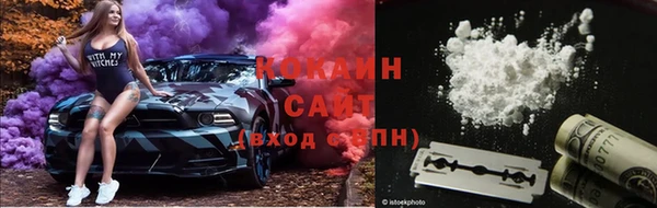 таблы Гусиноозёрск