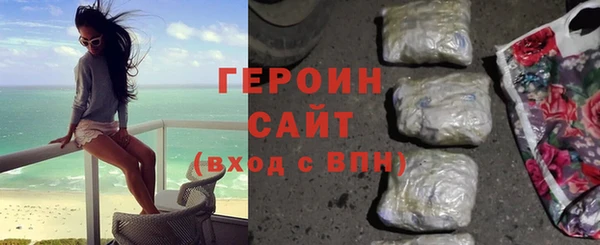 мефедрон мука Гусь-Хрустальный