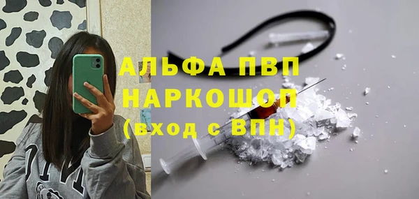 мефедрон мука Гусь-Хрустальный