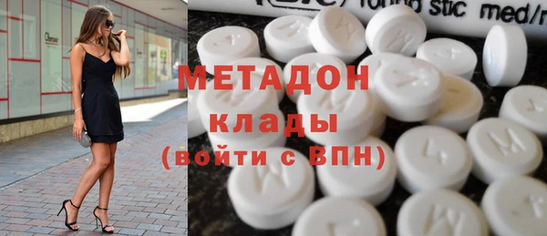 мефедрон мука Гусев