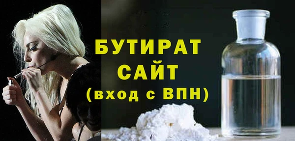 таблы Гусиноозёрск