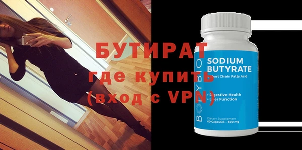 мефедрон мука Гусев