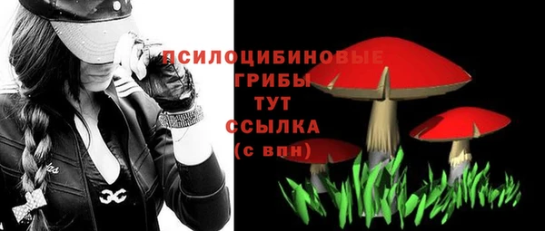 мефедрон мука Гусев