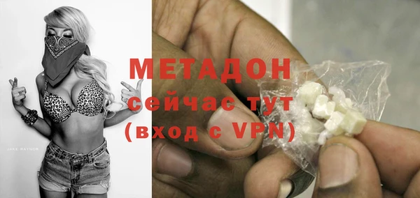 мефедрон мука Гусев