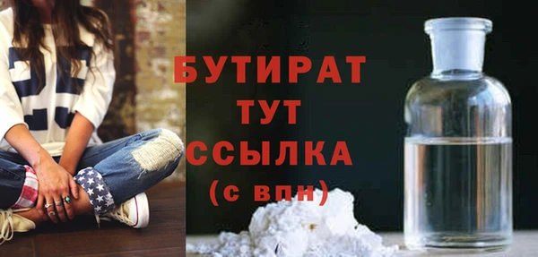 мефедрон мука Гусев