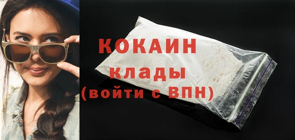 мефедрон мука Гусев