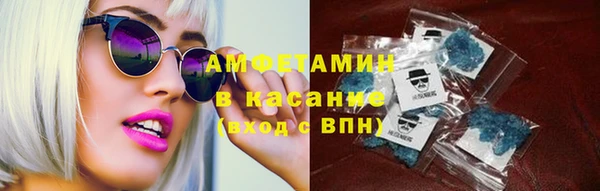 таблы Гусиноозёрск