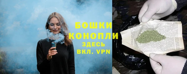 мефедрон мука Гусь-Хрустальный