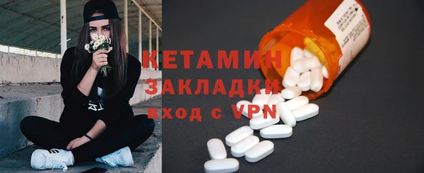 мефедрон мука Гусь-Хрустальный