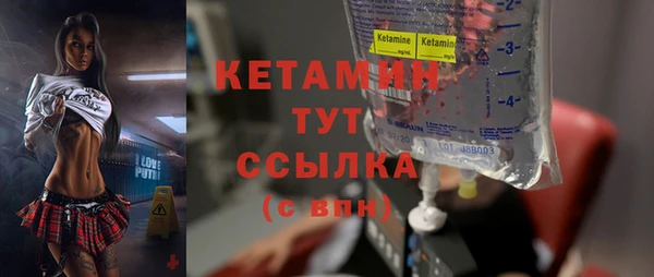 таблы Гусиноозёрск