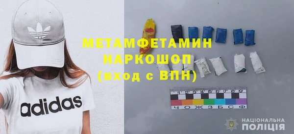 таблы Гусиноозёрск