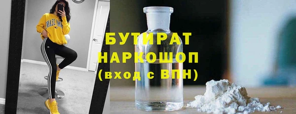 мефедрон мука Гусь-Хрустальный