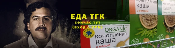 мефедрон мука Гусь-Хрустальный
