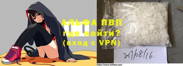 мефедрон мука Гусь-Хрустальный