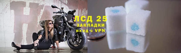 мефедрон мука Гусь-Хрустальный