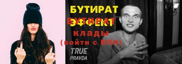 таблы Гусиноозёрск