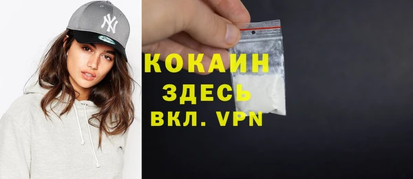мефедрон мука Гусев