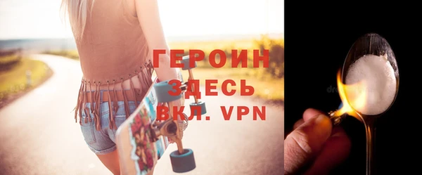 мефедрон мука Гусь-Хрустальный