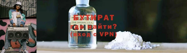 таблы Гусиноозёрск