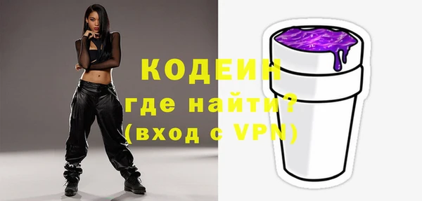 таблы Гусиноозёрск