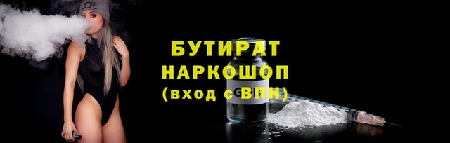 мефедрон мука Гусь-Хрустальный