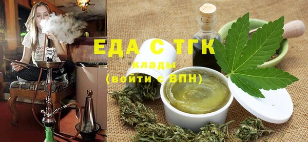таблы Гусиноозёрск