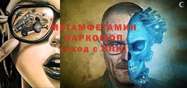 таблы Гусиноозёрск