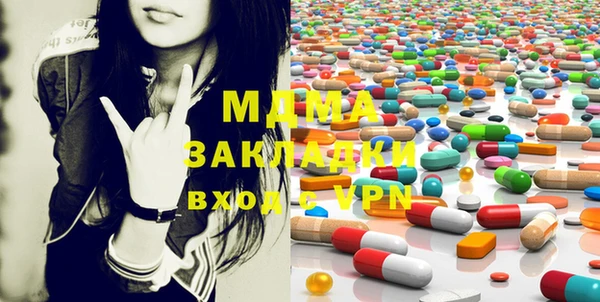 мефедрон мука Гусь-Хрустальный
