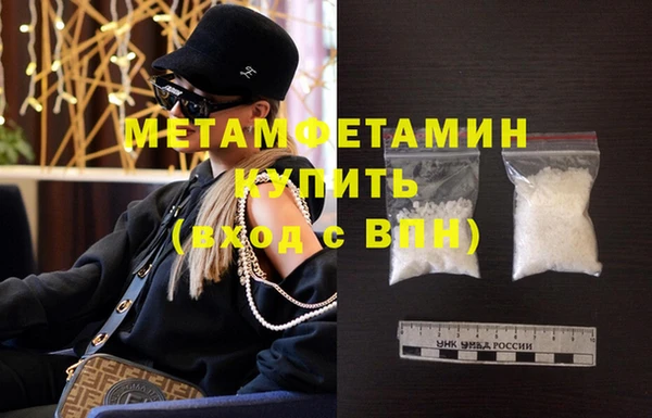 мефедрон мука Гусь-Хрустальный