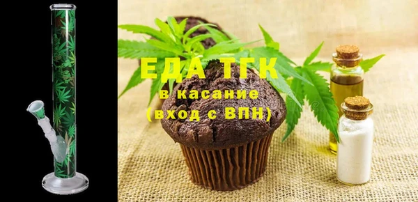 таблы Гусиноозёрск