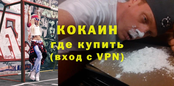 мефедрон мука Гусев