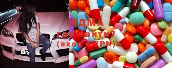 таблы Гусиноозёрск