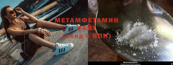 мефедрон мука Гусев