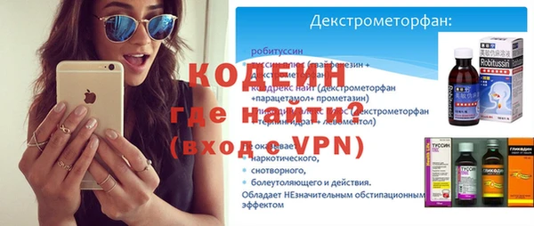мефедрон мука Гусев