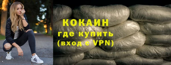 мефедрон мука Гусев
