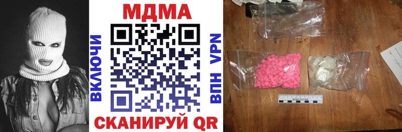 Купить где  Волгоград  МДМА кристаллы 