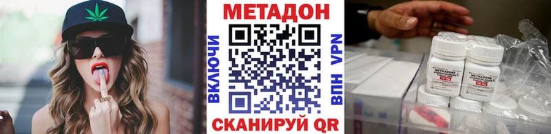 Купить где Волгоград Метадон белоснежный