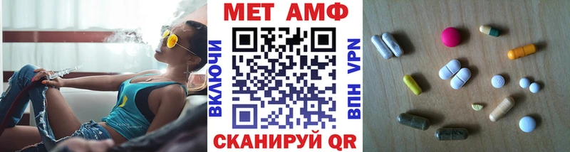 Купить где  Волгоград  Первитин винт 
