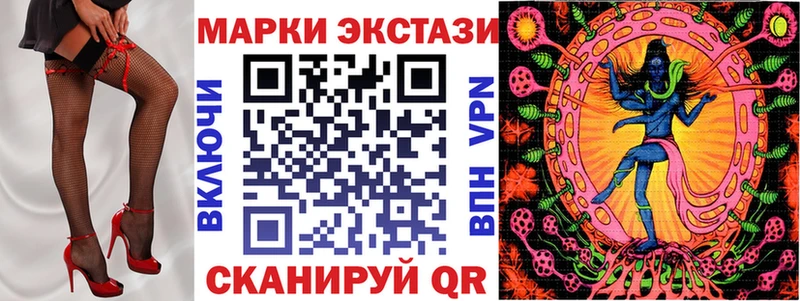 Наркотические марки 1500мкг  Купить где  Волгоград 