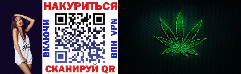 Купить  Волгоград  Бошки Шишки THC 21% 