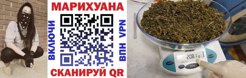 Каннабис планчик Волгоград